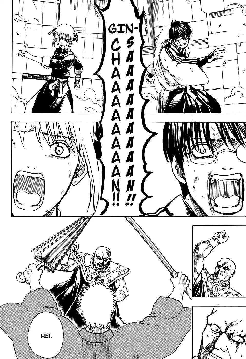 Gintama Chapter 700