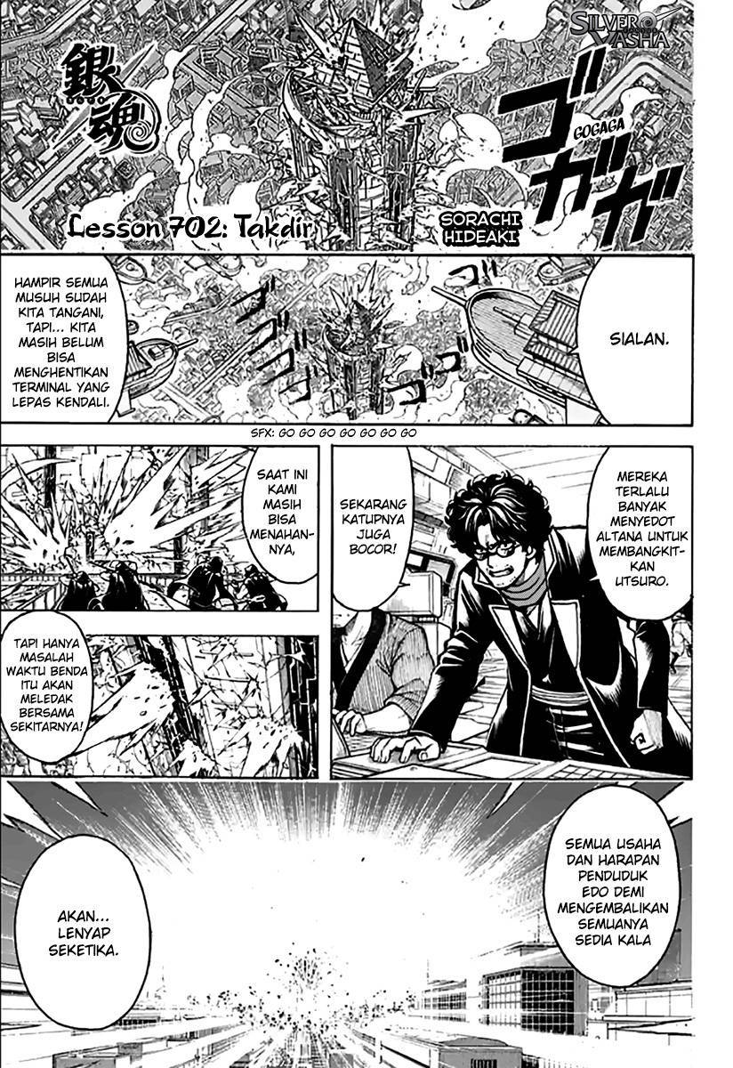 Gintama Chapter 702