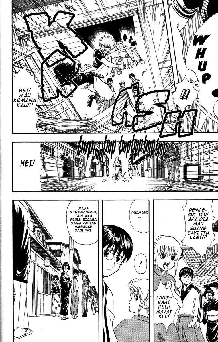 Gintama Chapter 77