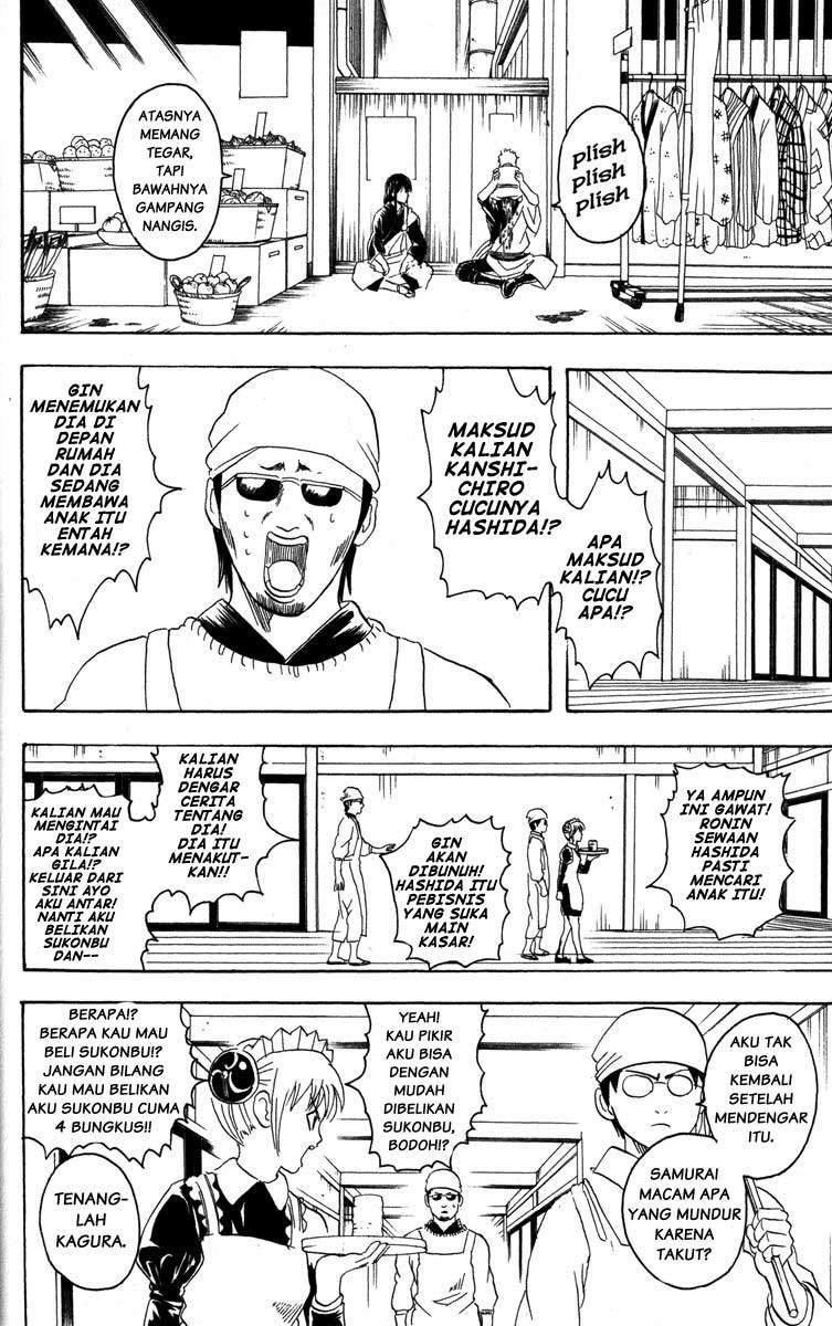 Gintama Chapter 78