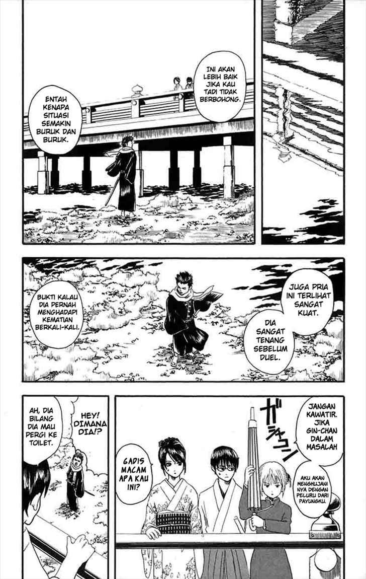 Gintama Chapter 8