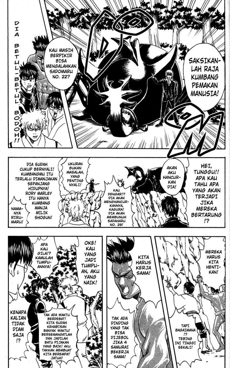 Gintama Chapter 84