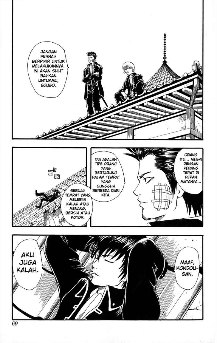 Gintama Chapter 9