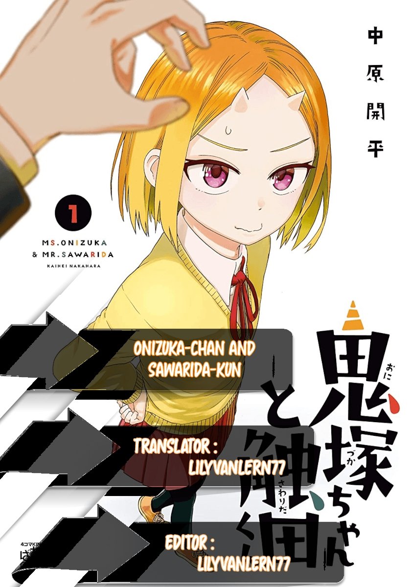 Onizuka-chan and Sawarida-kun Chapter 10