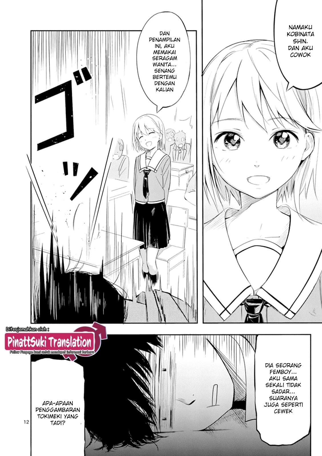 Trap Heroine Chapter 1