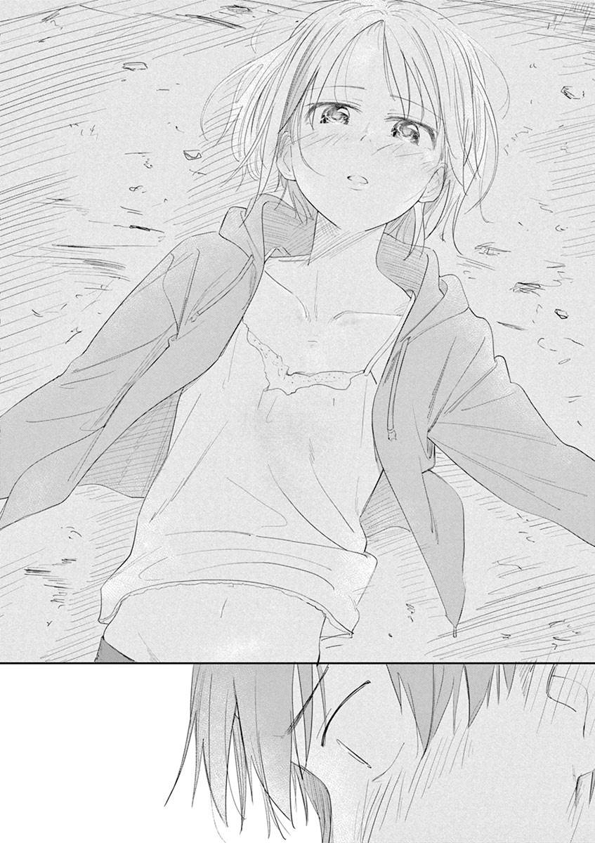 Trap Heroine Chapter 20