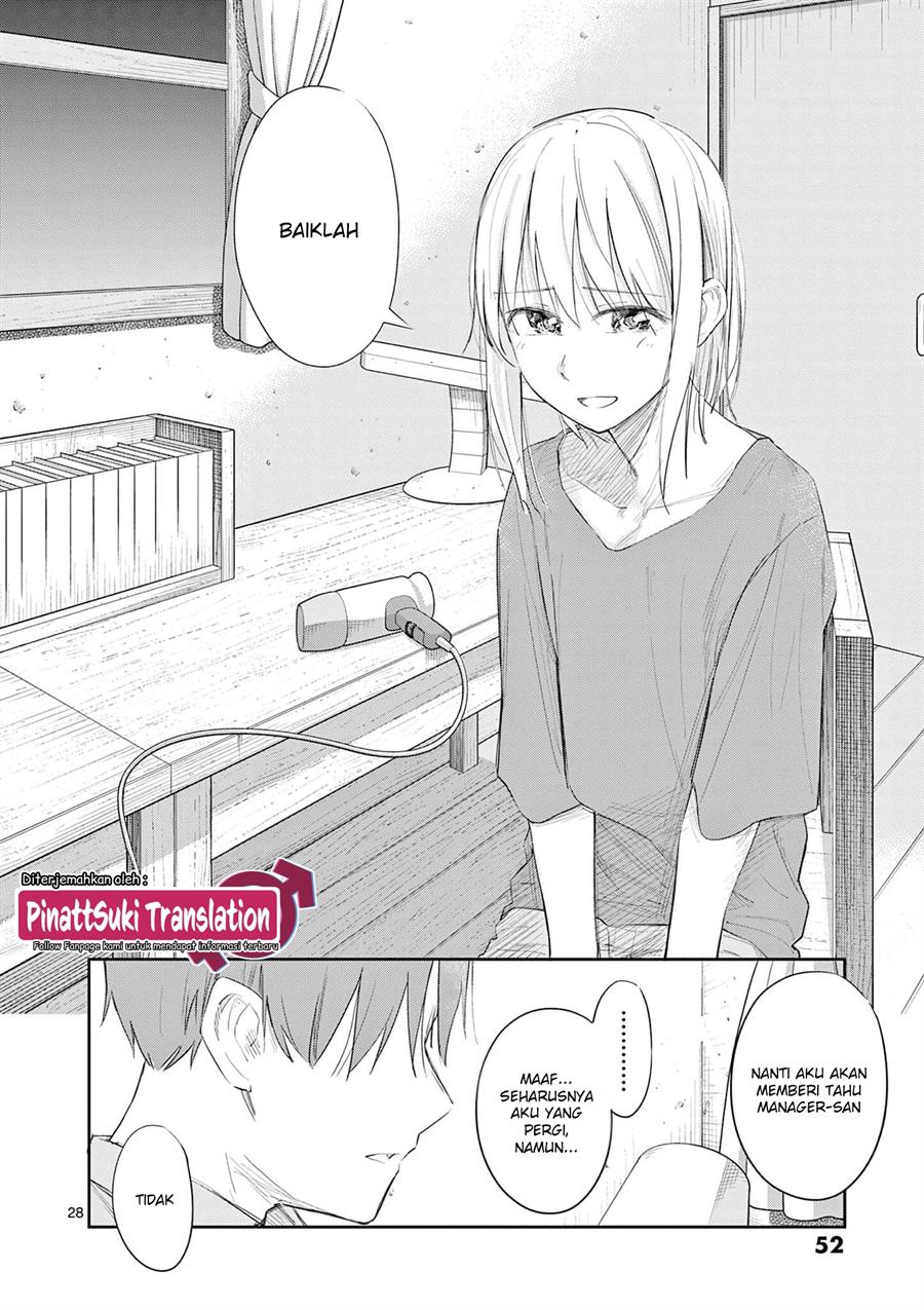 Trap Heroine Chapter 25