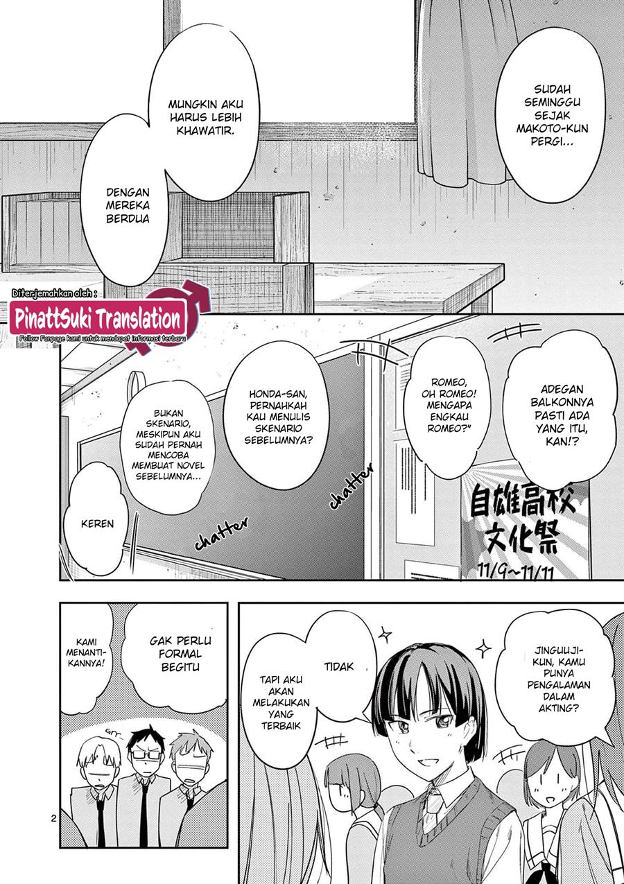Trap Heroine Chapter 26