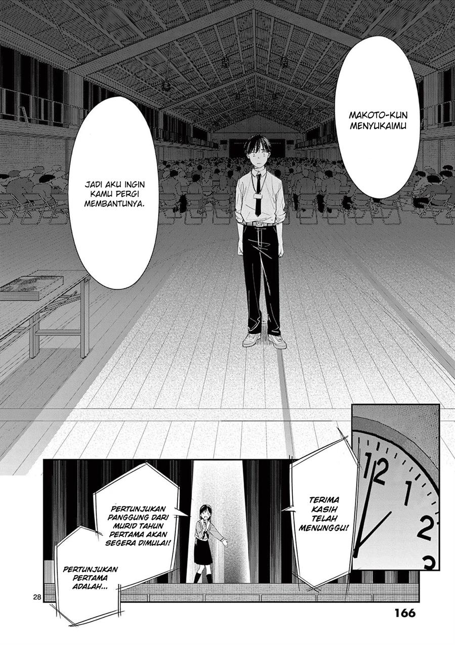 Trap Heroine Chapter 29