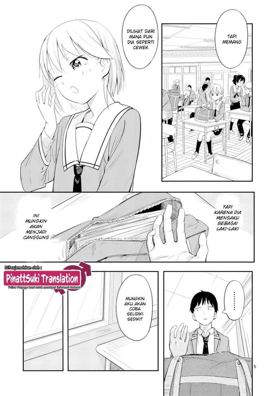 Trap Heroine Chapter 4