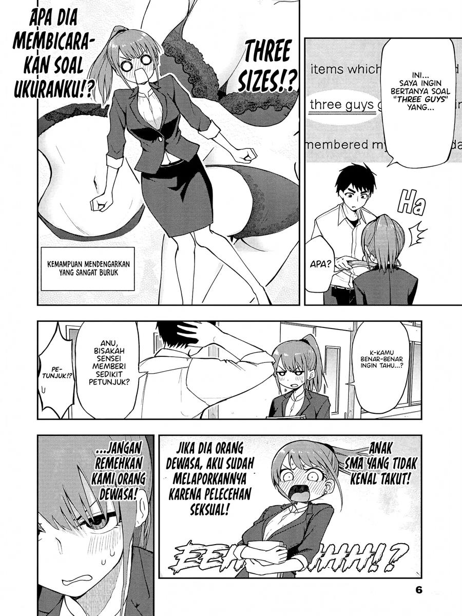 Mousou Sensei Chapter 1