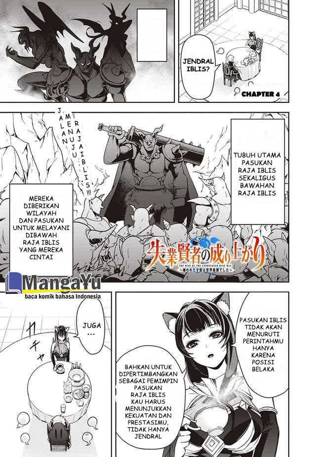 Shitsugyou Kenja no Nariagari Chapter 4