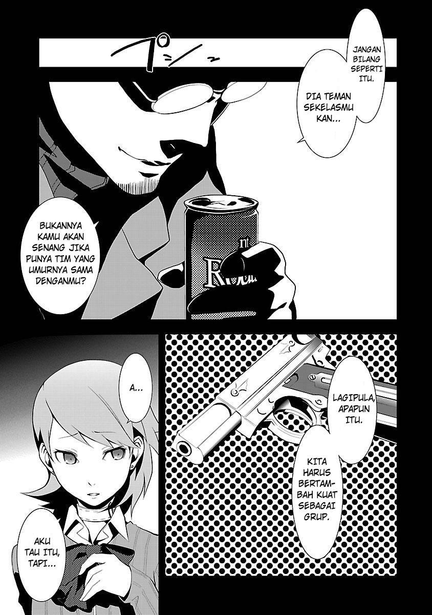 Persona 3 Chapter 2