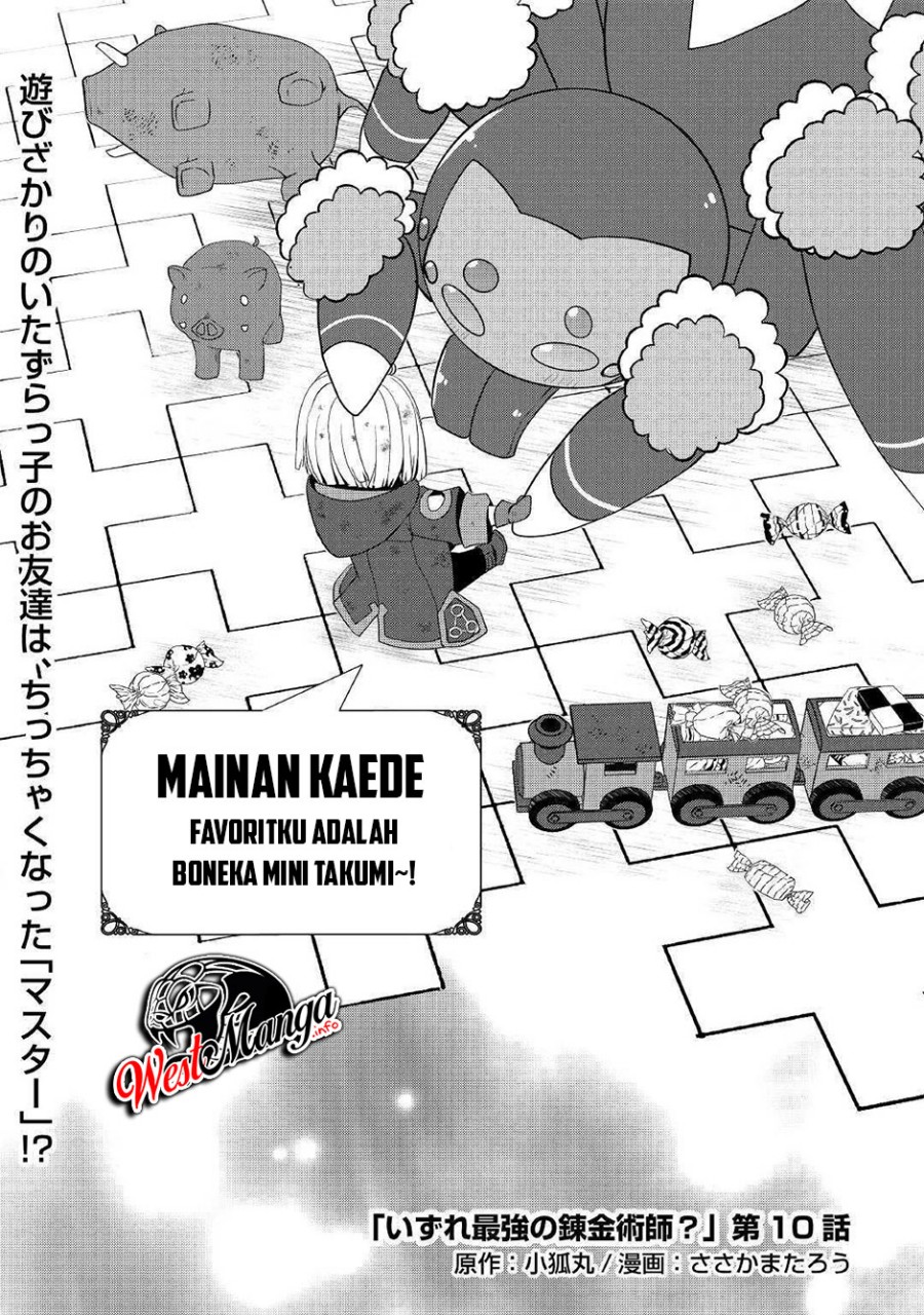 Izure Saikyou no Renkinjutsu Shi? Chapter 10