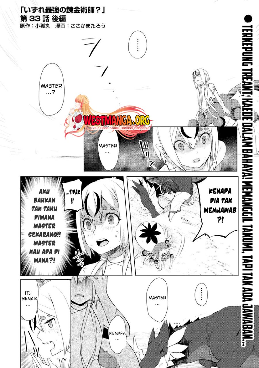 Izure Saikyou no Renkinjutsu Shi? Chapter 33.2