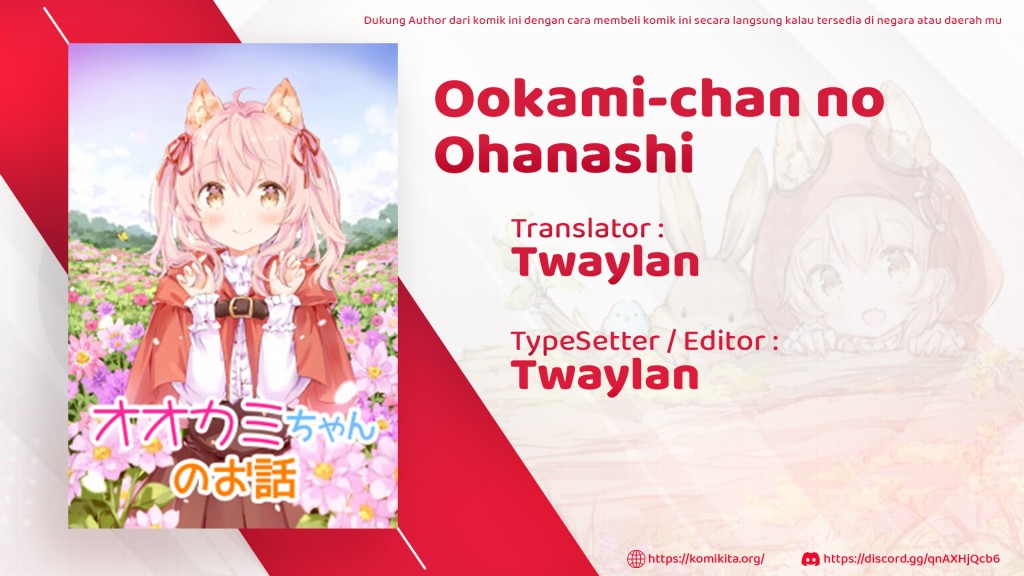 Ookami-chan no Ohanashi Chapter 1