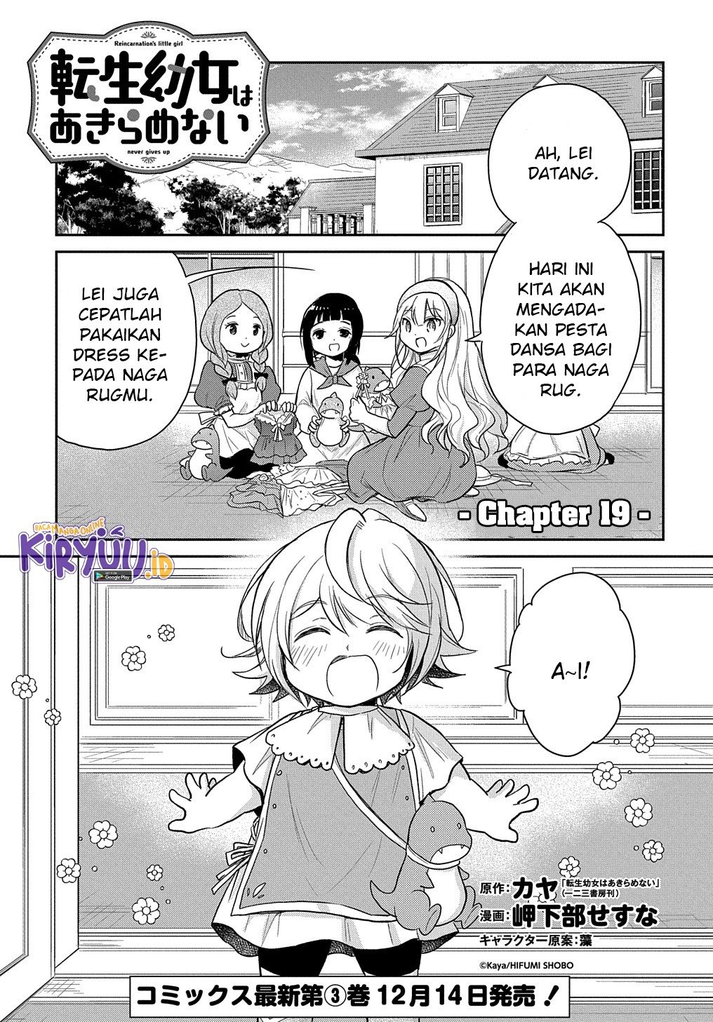 The Reborn Little Girl Won’t Give Up Chapter 19