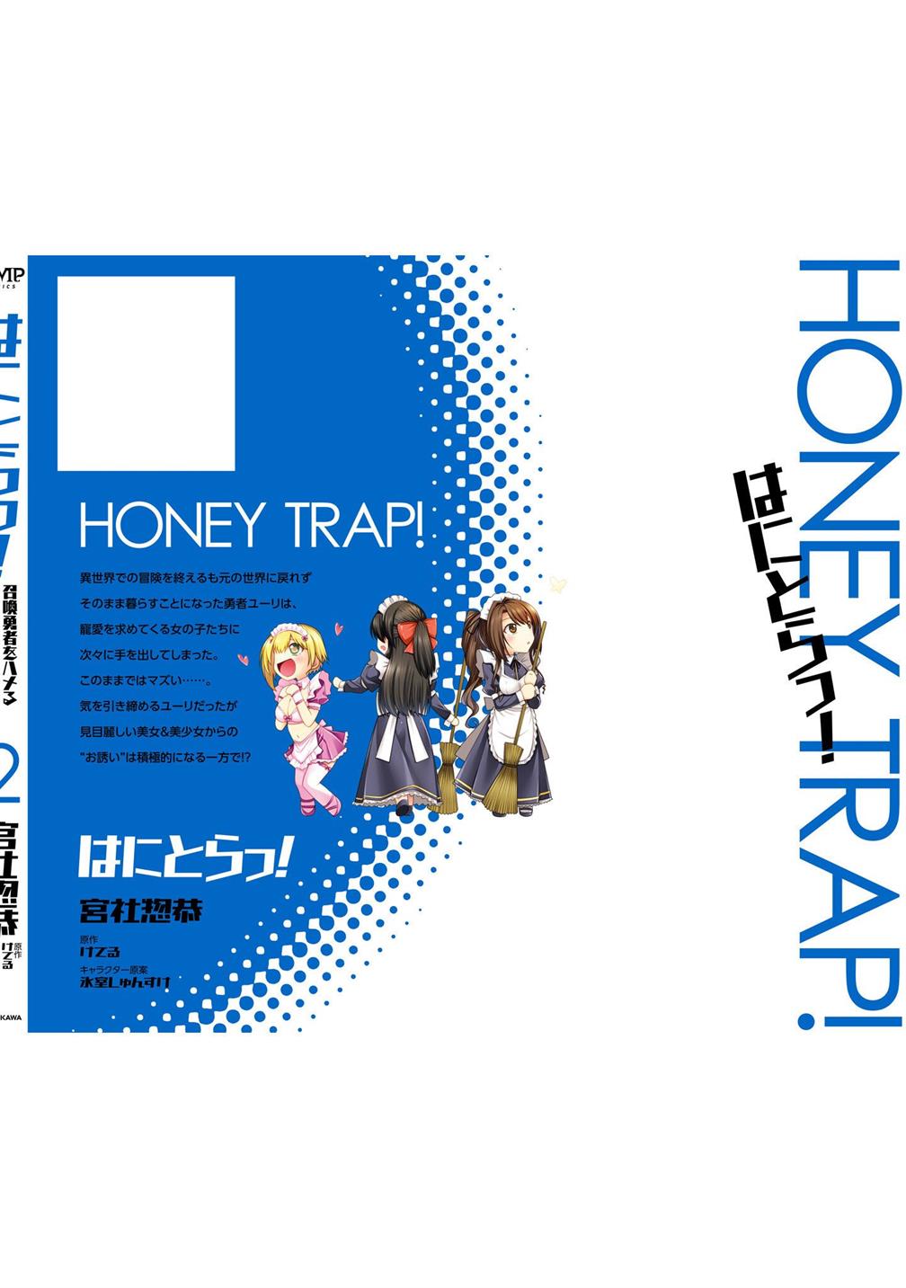 Hanitora! Shoukan Yuusha wo Hameru Honey Trap Hoi Mou Chapter 9