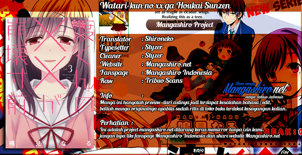 Watari-kun no xx ga Houkai Sunzen Chapter 37