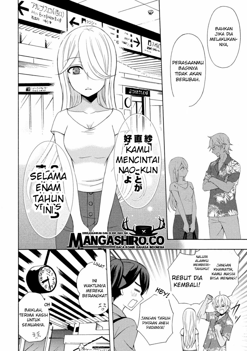 Watari-kun no xx ga Houkai Sunzen Chapter 46