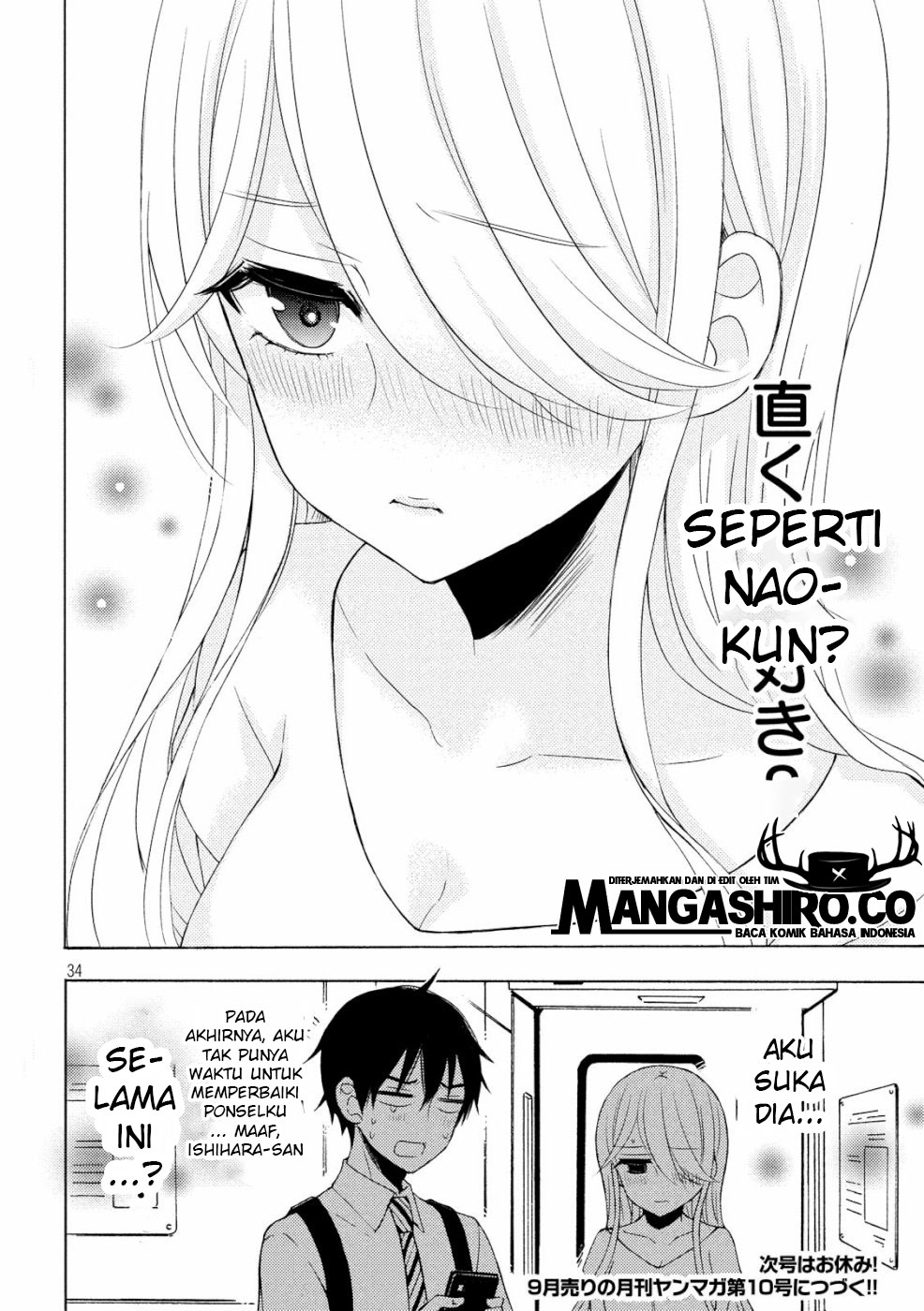 Watari-kun no xx ga Houkai Sunzen Chapter 46