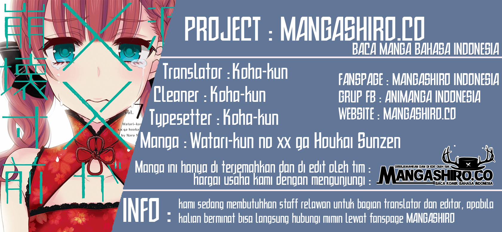 Watari-kun no xx ga Houkai Sunzen Chapter 51