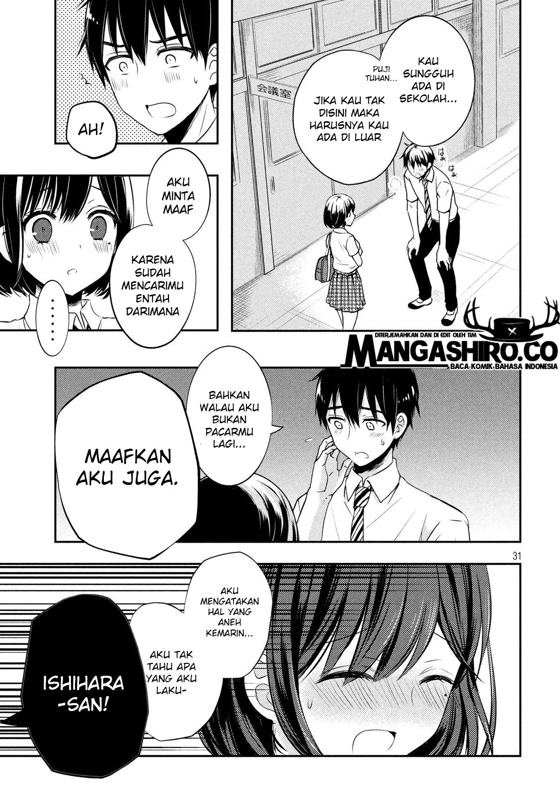 Watari-kun no xx ga Houkai Sunzen Chapter 51