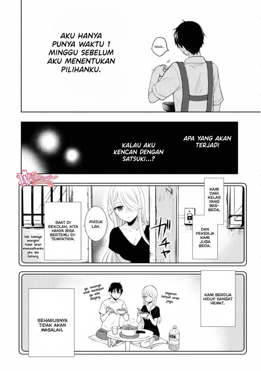 Watari-kun no xx ga Houkai Sunzen Chapter 55