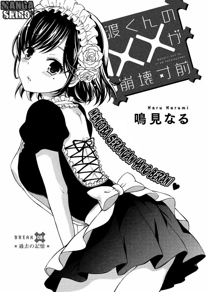 Watari-kun no xx ga Houkai Sunzen Chapter 9.5