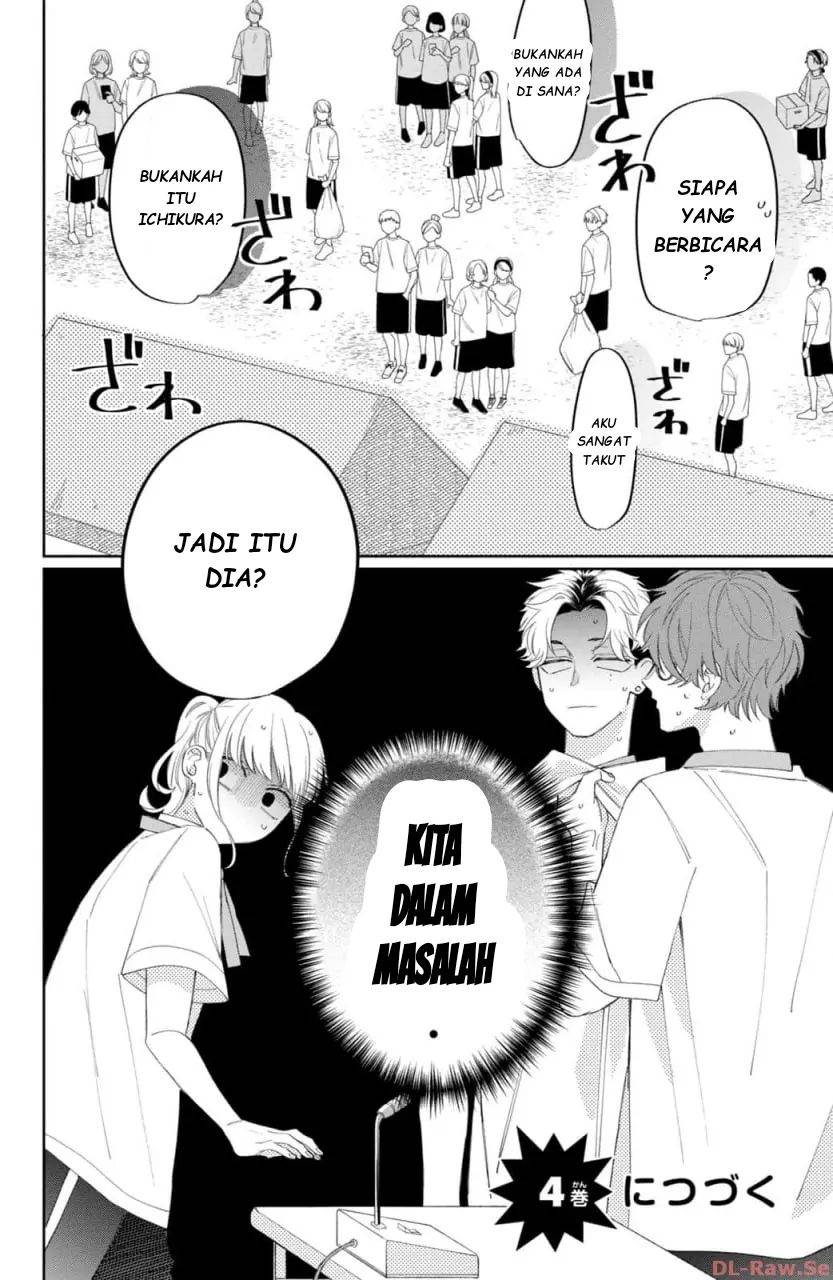 Megane, Tokidoki, Yankee-kun Chapter 12