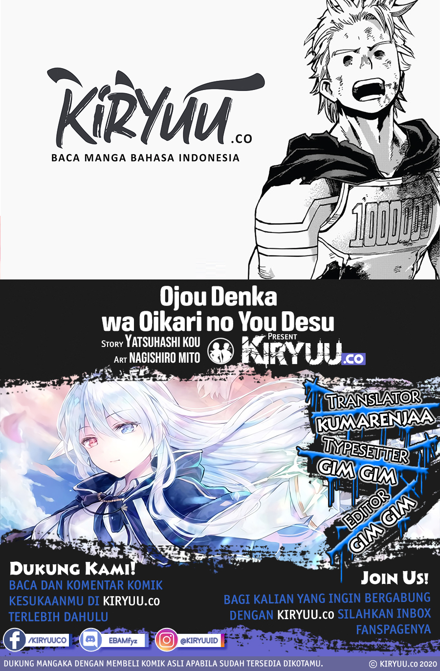 Oujo Denka wa Oikari no You desu Chapter 4