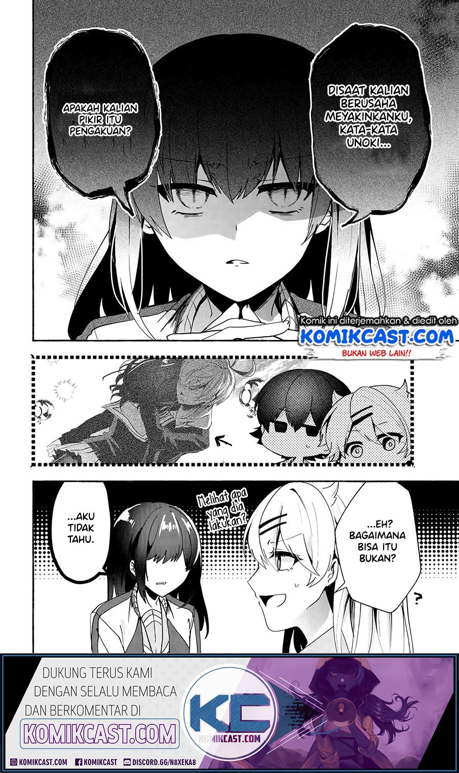 Pashiri na Boku to Koi suru Banchou-san Chapter 70