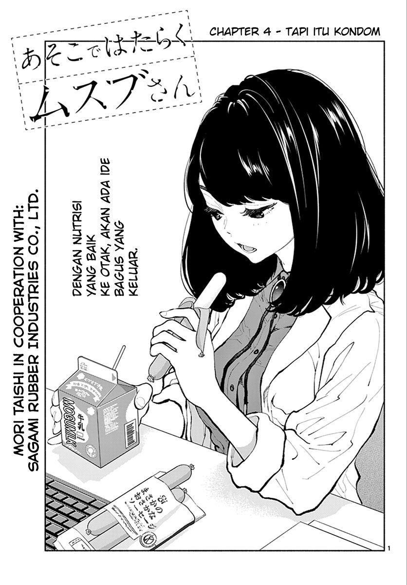 Asoko de Hataraku Musubu-san Chapter 4