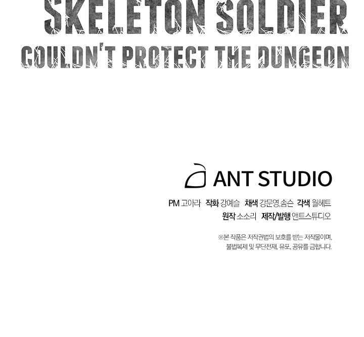 Skeleton Soldier Couldn’t Protect the Dungeon Chapter 104