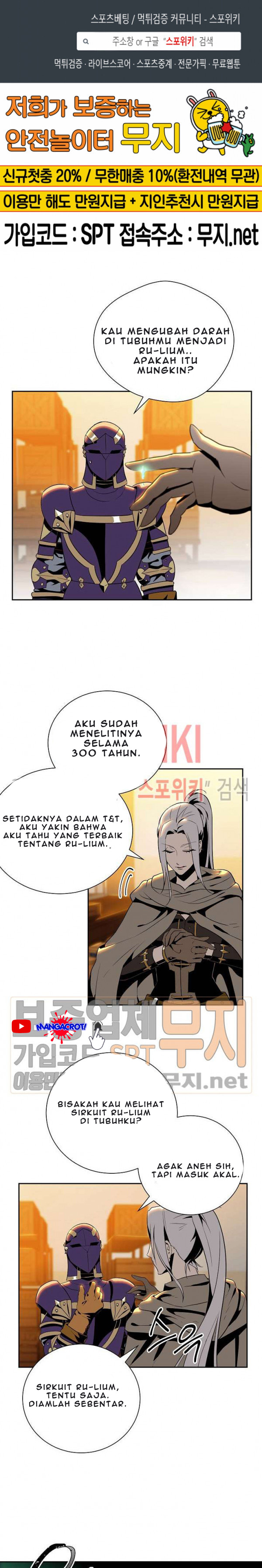 Skeleton Soldier Couldn’t Protect the Dungeon Chapter 80