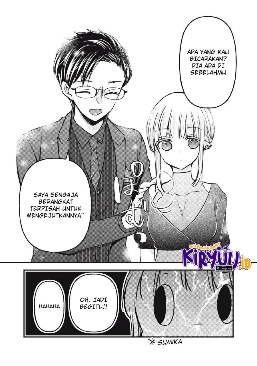 Mijuku na Futari de Gozaimasu ga Chapter 103