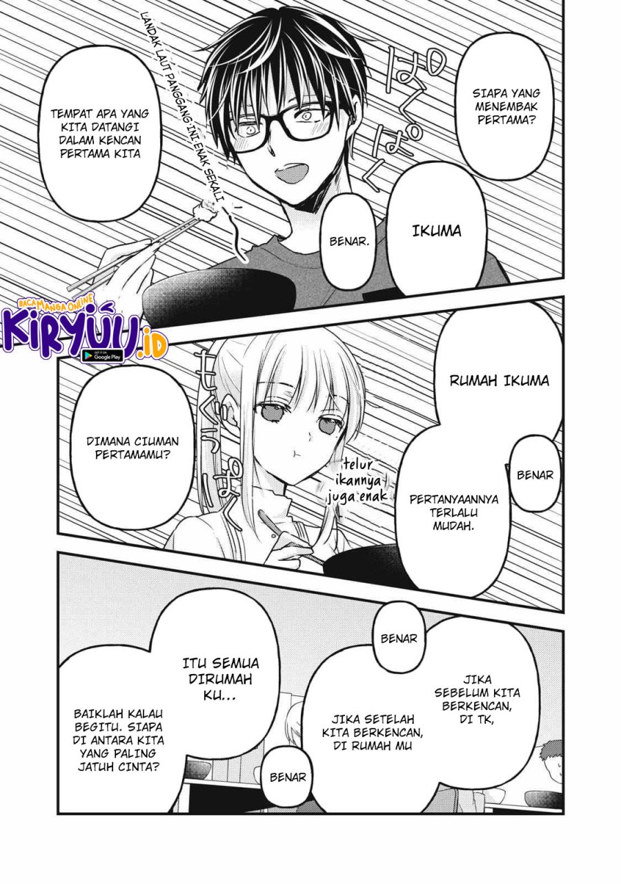 Mijuku na Futari de Gozaimasu ga Chapter 110