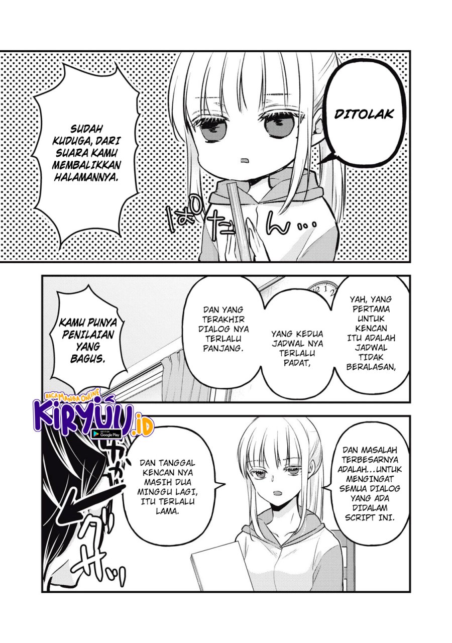 Mijuku na Futari de Gozaimasu ga Chapter 117