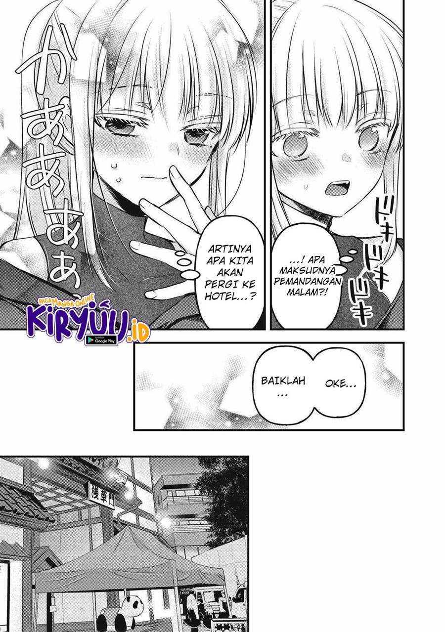 Mijuku na Futari de Gozaimasu ga Chapter 128