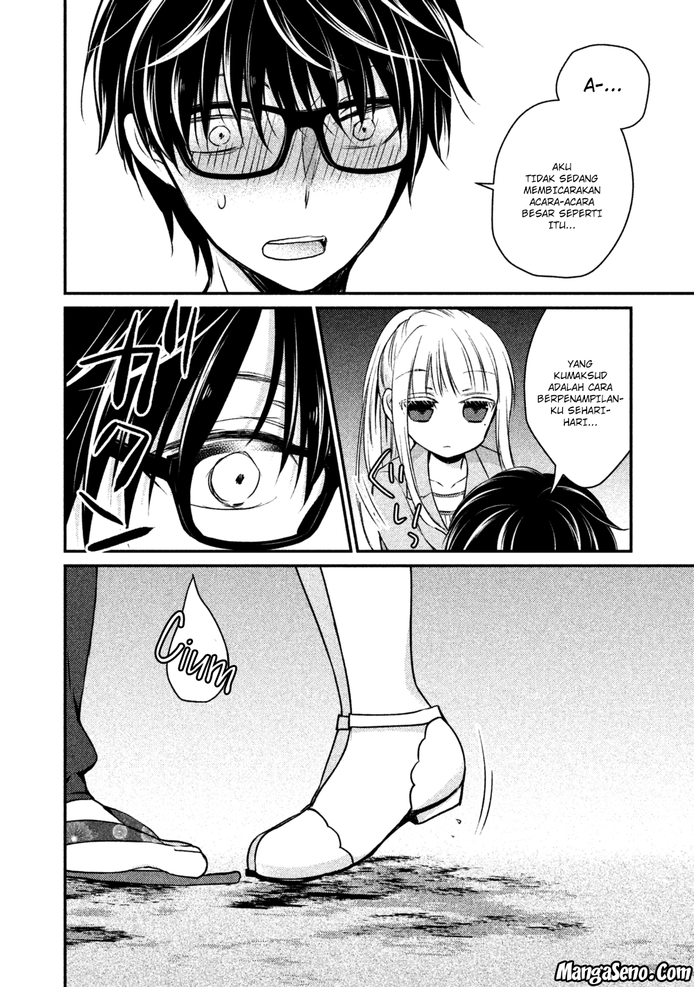 Mijuku na Futari de Gozaimasu ga Chapter 16