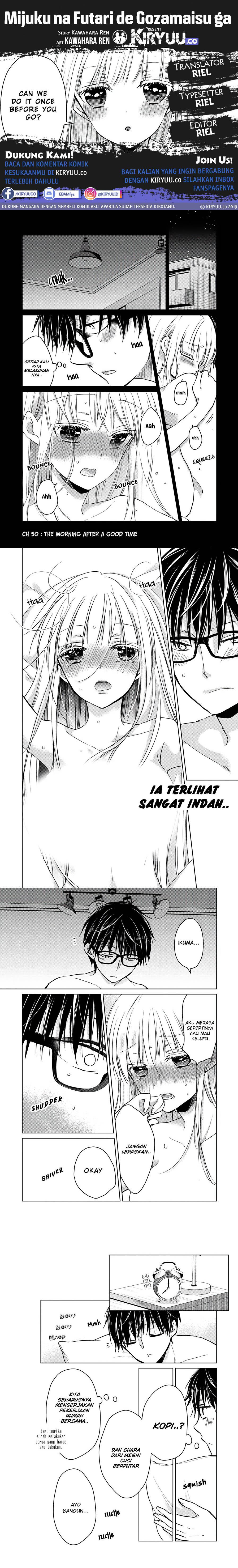 Mijuku na Futari de Gozaimasu ga Chapter 50