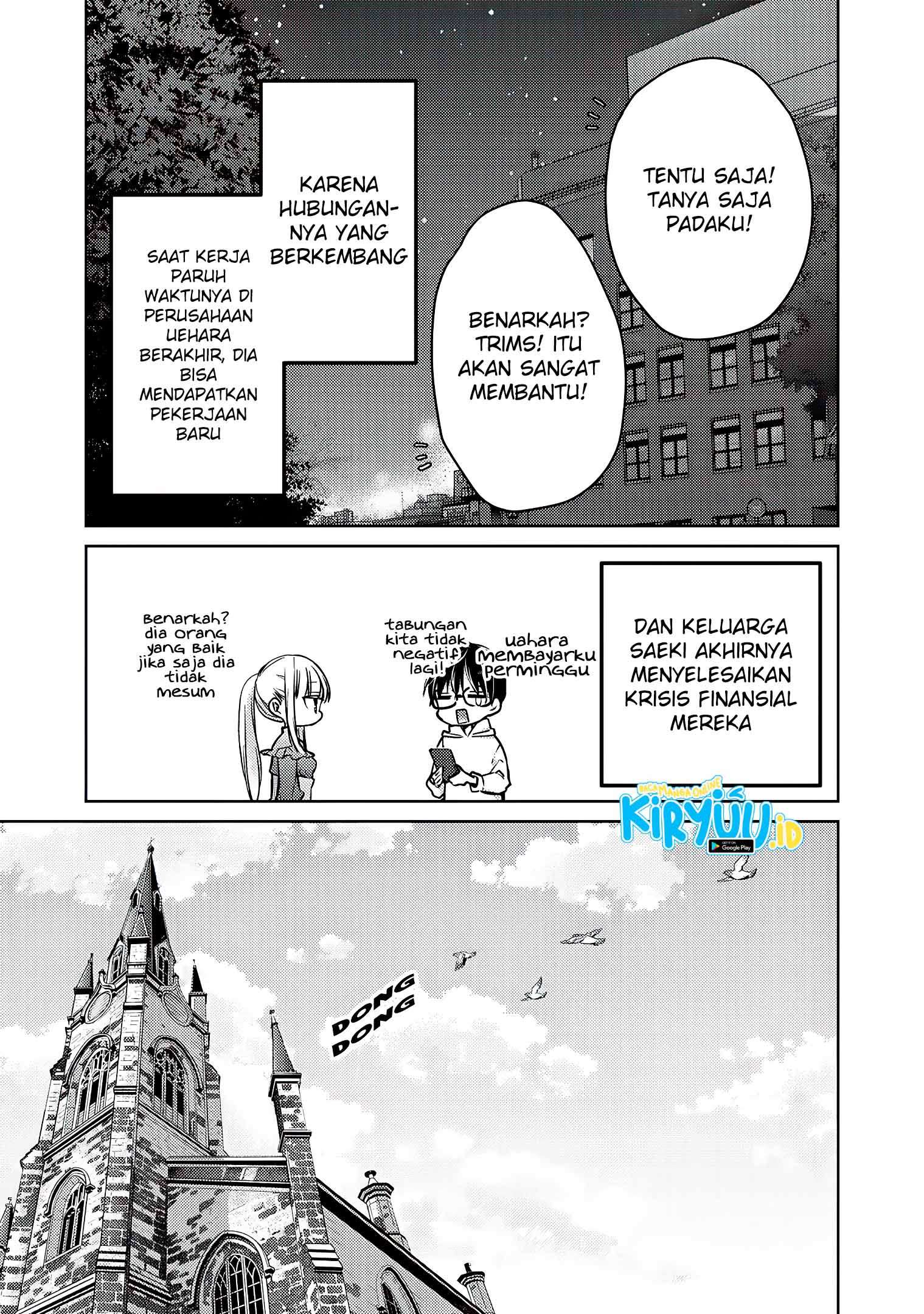 Mijuku na Futari de Gozaimasu ga Chapter 62