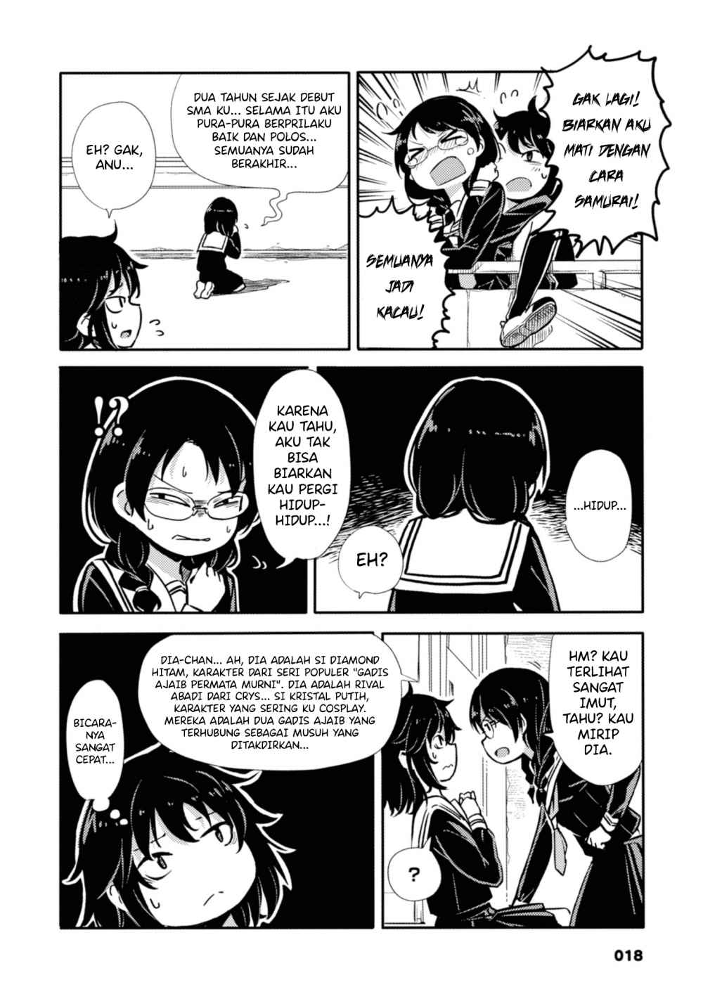 Sunami Yuuko to Yuri na Hitobito Chapter 4