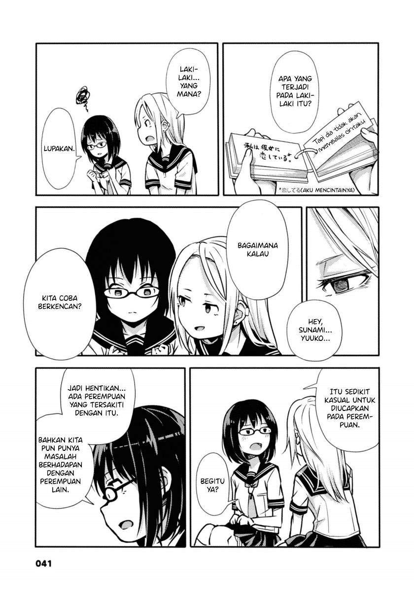 Sunami Yuuko to Yuri na Hitobito Chapter 8