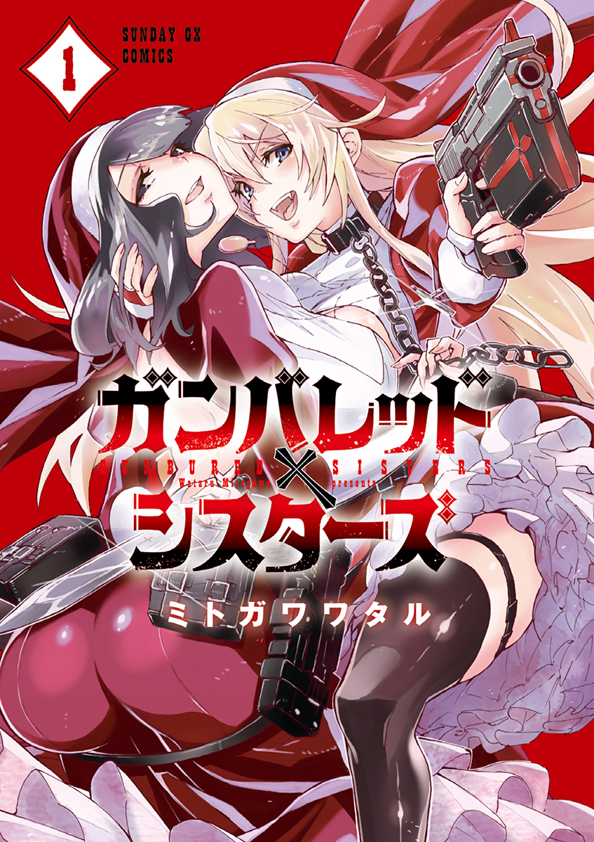 Gunbured x Sisters Chapter 4