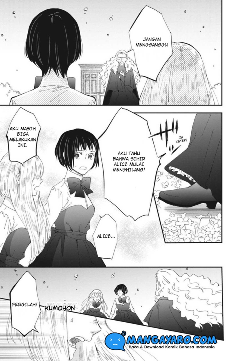 Sekai no Owari to Majo no Koi Chapter 12