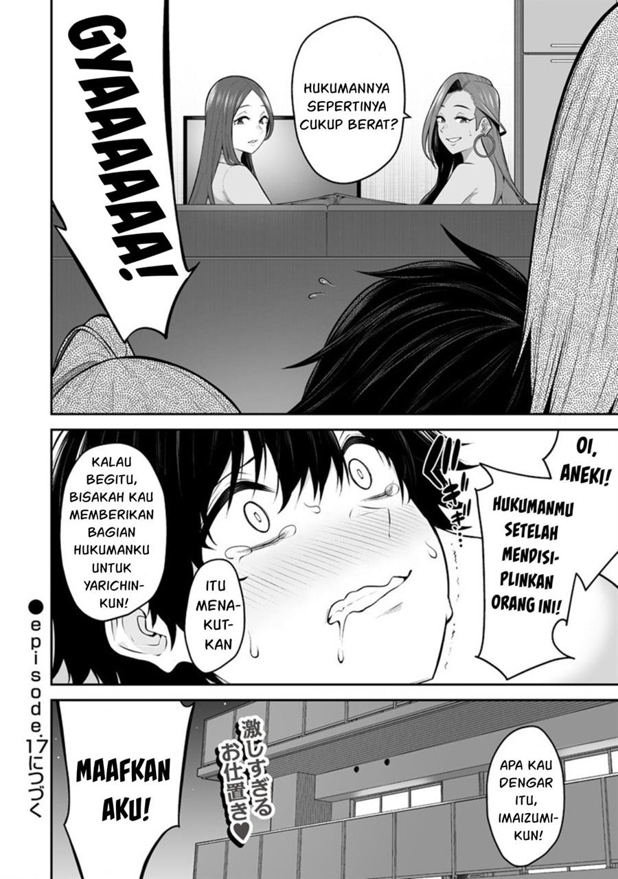 Imaizumin Chi wa Douyara Gal no Tamariba ni Natteru Rashii~DEEP~ Chapter 16