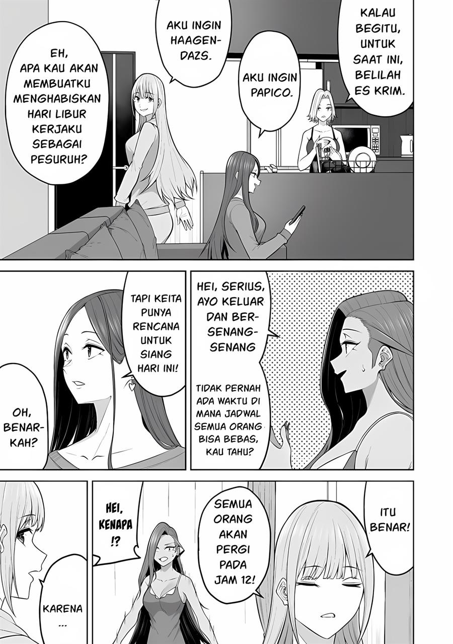 Imaizumin Chi wa Douyara Gal no Tamariba ni Natteru Rashii~DEEP~ Chapter 20