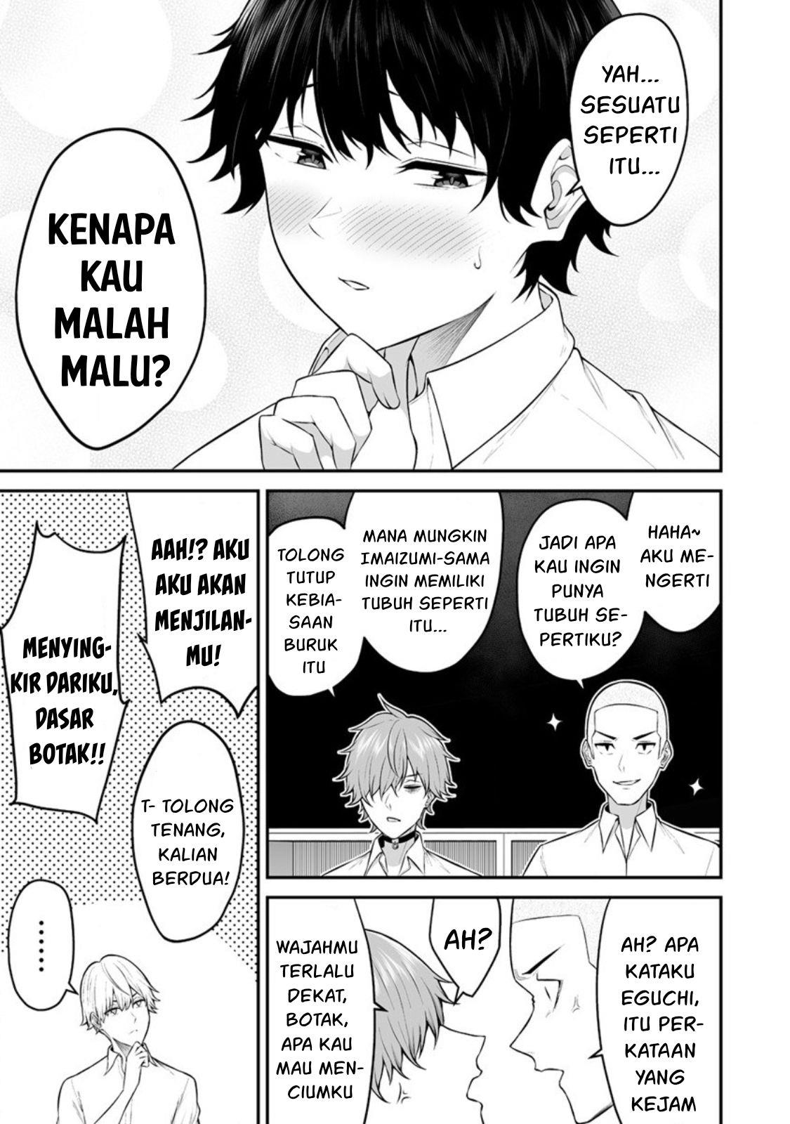 Imaizumin Chi wa Douyara Gal no Tamariba ni Natteru Rashii~DEEP~ Chapter 7