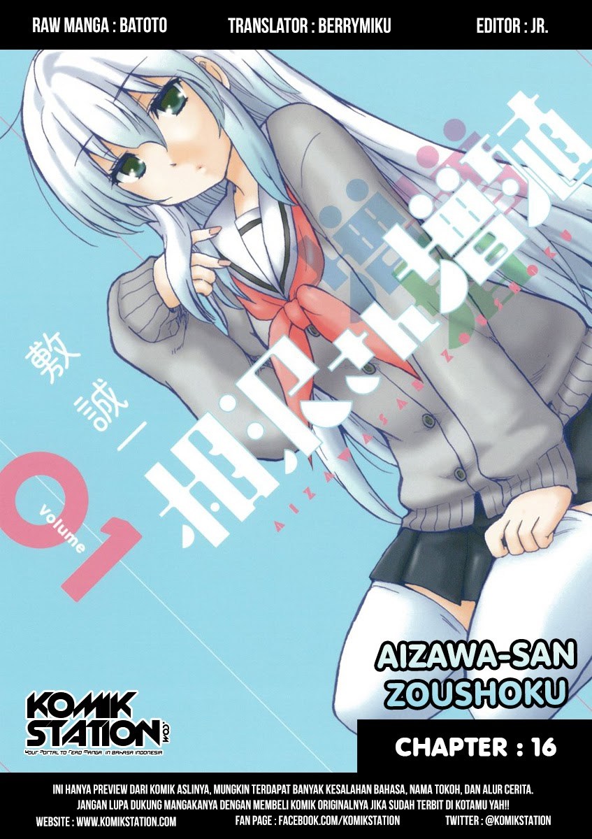 Aizawa-san Zoushoku Chapter 16